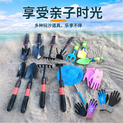 迈高登赶海工具套装大全海边挖蛤蜊抓螃蟹沙滩铲子儿童装备挖沙耙子