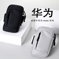 迈高登适用于华为Mate40Pro30X跑步手机臂包男女运动健身晨跑手腕包臂套