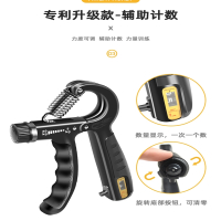 迈高登调握力器可男女式专业锻炼健身器材手腕指力训练臂肌套装可选