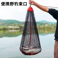 迈高登便携折叠小鱼护加厚涂胶野钓专用速干溪流束口渔护袋装鱼网兜