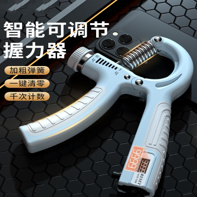 迈高登握力器男专业练手力臂肌手指力训练器健身减压腕力握力圈计数