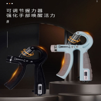 迈高登握力器男式专业练手力臂肌手劲锻炼训练手指力腕力健身握手器