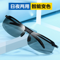 迈高登偏光夜视镜变色太阳镜男司机驾驶镜钓鱼墨镜日夜两用开车专用眼镜