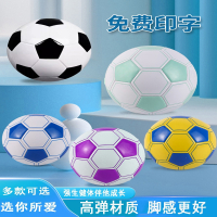 迈高登足球儿童4号小学生专用球5号成人初中生中考训练比赛3号幼儿用球