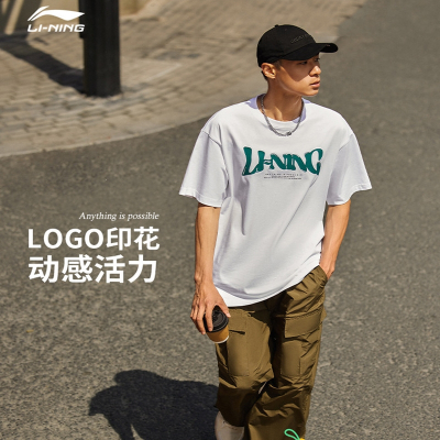 李宁(LI-NING)短袖T恤男女官方新款运动时尚系列圆领夏季休闲针织运动服