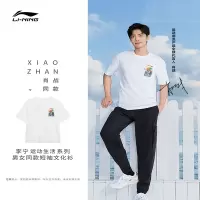 李宁(LI-NING)短袖男士夏季新款男装情侣圆领体恤印花运动T恤女