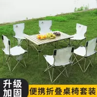 迈高登户外折叠椅折叠凳露营椅子便携钓鱼凳野外野餐椅休闲野营用品