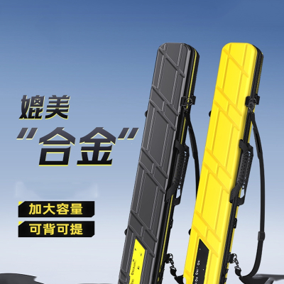 迈高登硬壳鱼竿包轻便型杆包鱼杆专用包多功能鱼包钓鱼渔具包