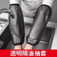 迈高登加长皮革袖套男女套袖成人工作袖头秋冬厨房护袖