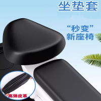 迈高登电动自行车坐垫套皮后座四季雅迪靠背改造保护套隔热