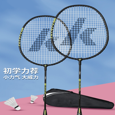 迈高登羽毛球拍初学者品牌儿童小学生双拍