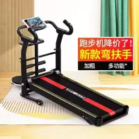 跑步机家用款小型家庭可折叠室内走路无动力女机械走步机