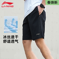 李宁运动短裤男夏季新款黑色速干透气跑步田径体育考试训练五分裤