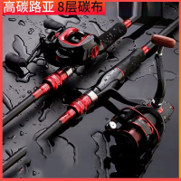 碳素路亚竿套装全套海竿抛竿直柄单水滴轮纺车轮钓鱼竿远投杆