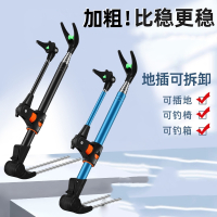 不锈钢钓鱼支架多功能鱼竿架地插台钓架杆炮台支撑架鱼杆手竿杆架