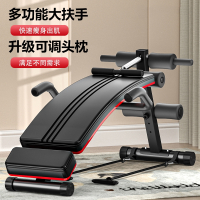 仰卧起坐健身器材辅助器械家用多功能运动男士锻炼腹肌训练板器材