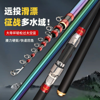 矶钓竿手海用路滑漂专用大导环长节碳素杆远投套装新大矶杆鱼竿