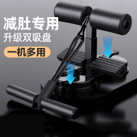 仰卧起坐辅助器卷腹器双吸盘带拉绳健身器械家用器材瘦肚子