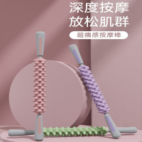 瑜伽按摩棒狼牙棒按摩滚轴非瘦小腿肌肉放松滚轮擀大腿琅琊棒