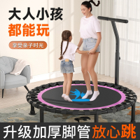 蹦蹦床家用儿童室内跳跳床蹭蹭床小孩弹跳床大人运动健身