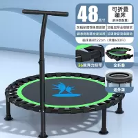 蹦蹦床家用儿童室内跳跳床蹭蹭床小孩弹跳床大人运动健身