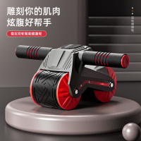 健腹轮自动回弹健腹器练腹肌家用锻炼健身器材户外腹肌轮