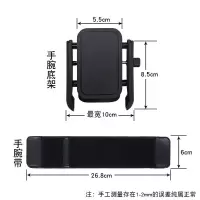 网红直播走播腕部手机支架可旋转代驾户外跑步运动跳舞手腕手机架