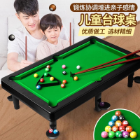 台球桌家用儿童小型桌面桌球台家庭亲子室内台球益智男孩玩具