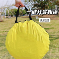 沙滩帐篷便携式自动速开户外折叠公园野餐露营简易钓鱼防晒露营