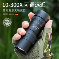 单筒望远镜变倍高倍高清专业级演唱会便携式手机拍照户外观鸟