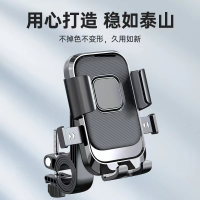 电动车手机架导航支架车载电瓶摩托外卖骑手自行车手机机支架