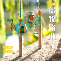 马卡龙UL调马口竿微物路亚竿全套新手儿童白条鱼竿新款套装