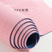 瑜伽垫高端性tpe瑜伽垫男女健身训练双色带体味线瑜伽垫家用