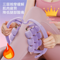 18轮腿部按摩器环形夹腿器美腿器六轴家用按摩成人运动健身