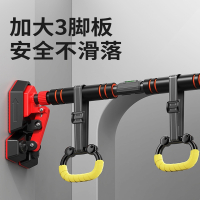 单杠家用室内引体向上器儿童免打孔墙体门上单杆吊环家庭健身器材