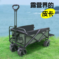 户外露营车摆摊购物推车野餐手推车可折叠轻便携露营车摆摊拉