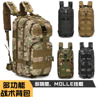 战术背包户外3P攻击迷彩帆布双肩包登山运动徒步野营耐磨骑行