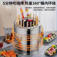 烧烤炉烤炉家用烧烤庭院烤肉不锈钢户外室内吊炉烤串木炭烤架