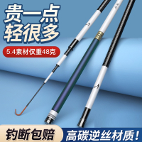 新品钓鱼竿手竿超硬28调黑坑19调台钓竿鲫鱼鲤鱼竿轻量大物杆