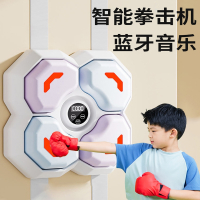 音乐拳击机拳击训练器拳击墙靶家用智能儿童打拳沙袋沙包运动器材