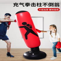 儿童健身充气拳击柱立式沙袋不倒翁青少年成人家用跆拳道器材沙袋