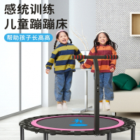 蹦蹦床家用儿童室内小孩跳跳床家庭成人蹭蹭弹跳床可折叠