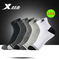 特步袜子男中袜短袜官方男袜中筒袜夏季男士跑步棉袜运动袜潮