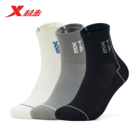 3双装特步速干运动袜男女夏训练透气吸汗跑步中筒短袜子