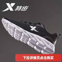 特步男鞋运动鞋夏季新款休闲男士软底网面透气跑步鞋