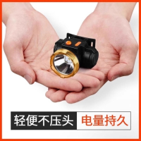 头灯强光充电超亮长续航户外家用头灯野外夜钓鱼矿灯远射led