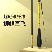 鲫鱼竿手竿碳素超硬超细五大28调19品牌野钓台钓鱼竿套装