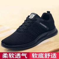 老北京布鞋男黑色运动休闲鞋软底健步鞋中老年网面透气爸爸鞋