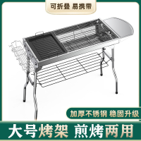 烧烤炉家用烧烤架户外折叠便携式不锈钢炉子室内木碳大号烤肉架子