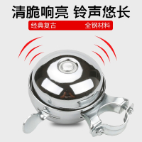 自行车铃铛单车复古铃铛古董铃铛老式车铃骑行装备超响打铃喇叭